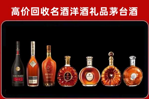 宁波市回收拉菲红酒