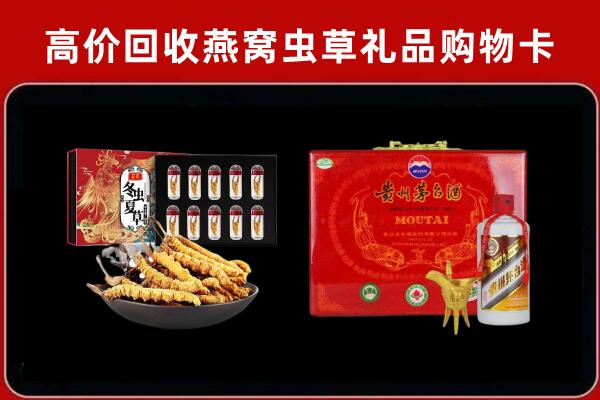 宁波市回收15年茅台酒